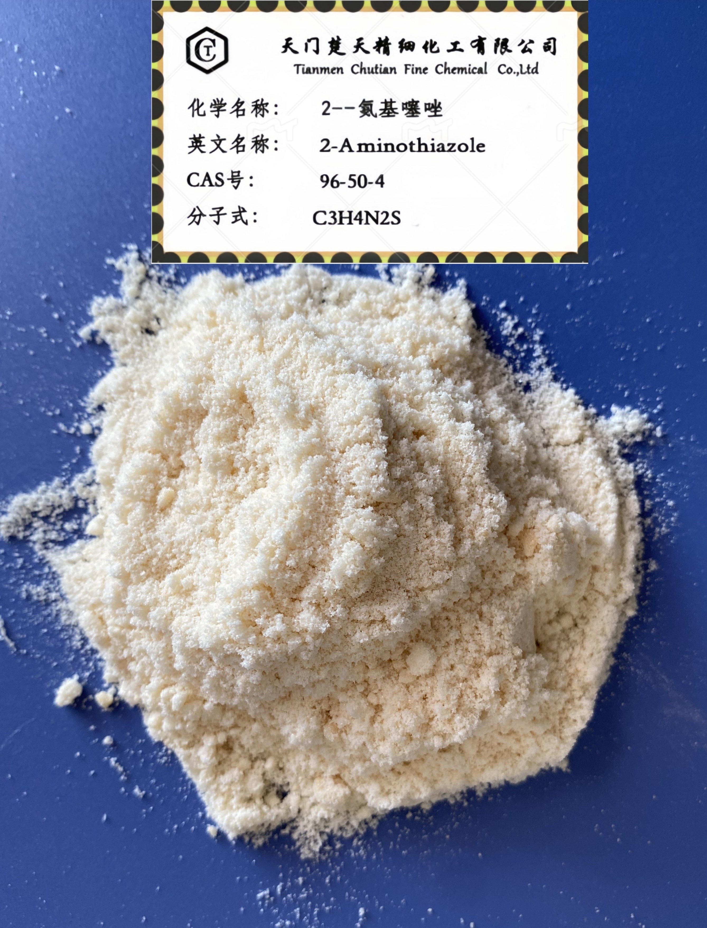 2-Aminothiazole